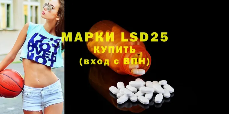 mega зеркало  сколько стоит  Истра  LSD-25 экстази кислота 